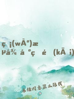 無(wú)敵從出生開(kāi)始，全屬性妖孽